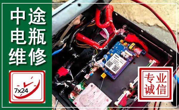 偃师汽车换电瓶,附近电瓶维修救援电话