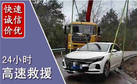 偃师高速公路救援场景与案例