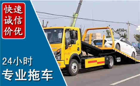 偃师拖车救援场景与案例
