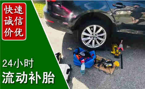 偃师流动补胎场景与案例