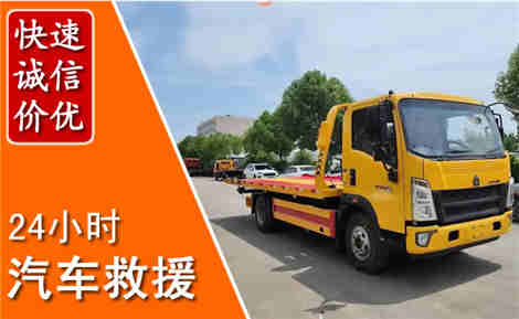 偃师从六月偃师连续暴雨，解析2026年夏季偃师汽车救援全新行业特点