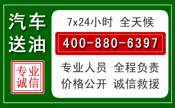 偃师拖车救援发展新趋势:北斗导航系统加持下的拖车救援特点