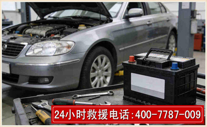 偃师 高温雨天汽车突然没电车辆无法正常行驶该如何处理呢