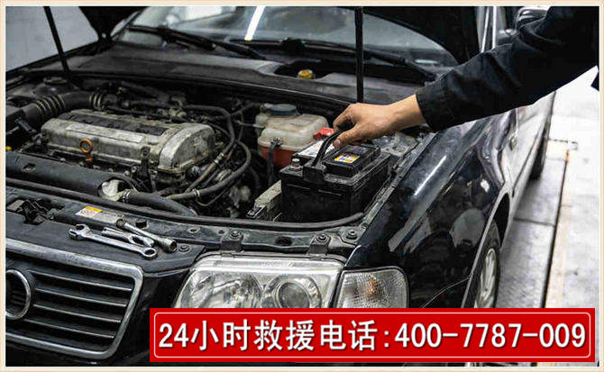 偃师汽车搭电 偃师汽车搭电