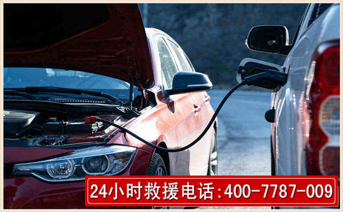 偃师汽车电瓶搭电救援电话 偃师汽车电瓶搭电救援电话